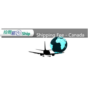 Shipping Fee-Canada